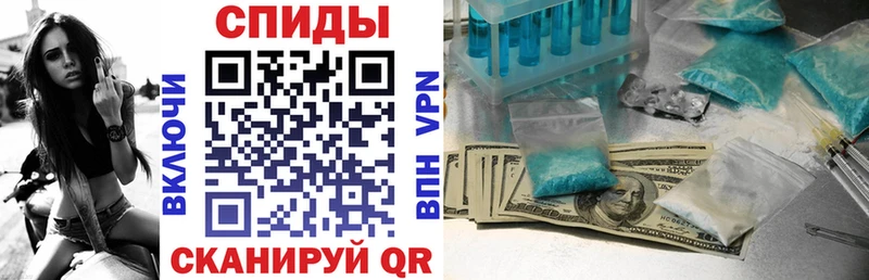 АМФЕТАМИН 98% Володарск