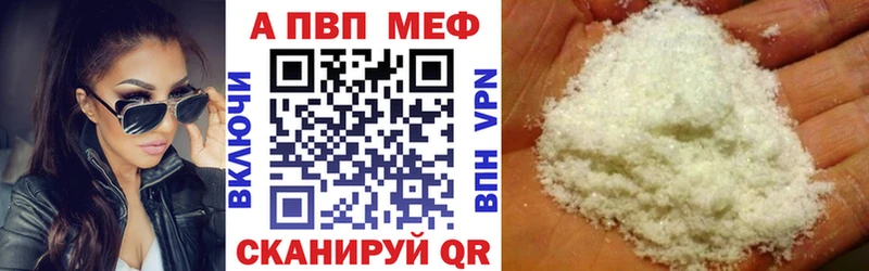 Alfa_PVP VHQ  shop клад  Володарск  кракен маркетплейс 