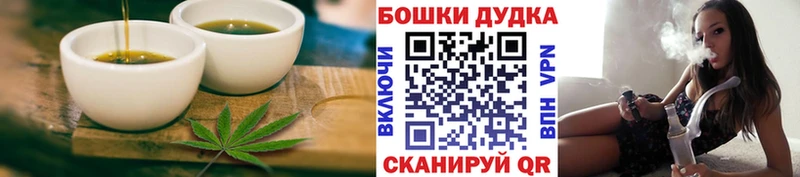 MEGA маркетплейс  Володарск  Canna-Cookies марихуана 