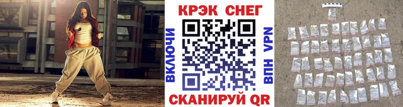 дарнет шоп  MEGA маркетплейс  COCAIN Fish Scale  Володарск 