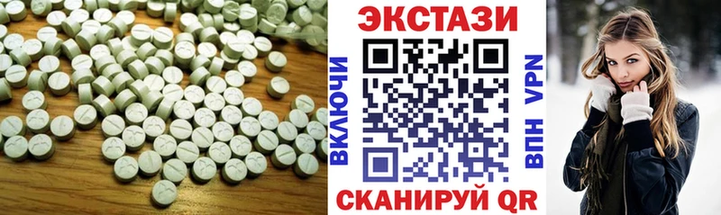 наркота  Володарск  ЭКСТАЗИ Дубай 