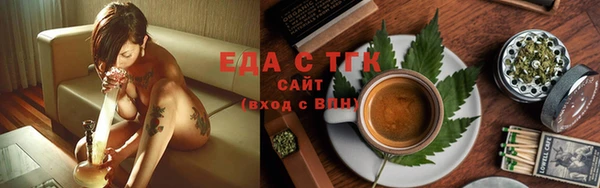 молекула духа Гусиноозёрск