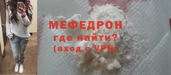 амфетамин Елабуга