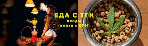 амфетамин Елабуга