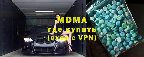 мяу мяу кристалл Ельня