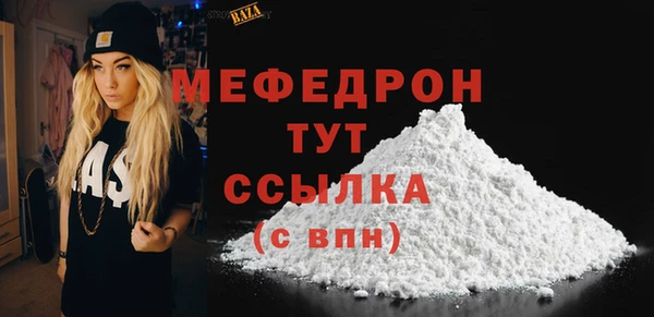 амфетамин Елабуга