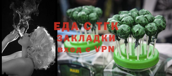 мяу мяу кристалл Ельня