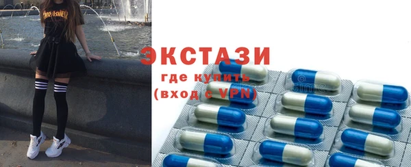 бутик Гусь-Хрустальный