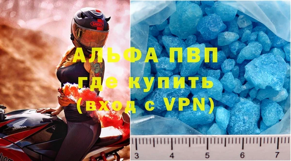 амфетамин Елабуга