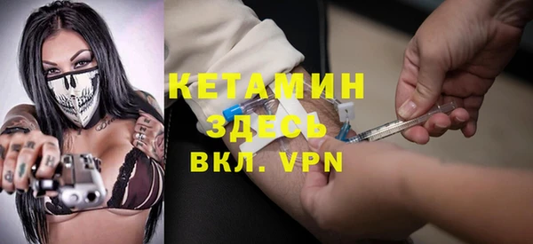 мяу мяу кристалл Ельня