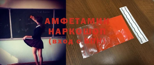 MESCALINE Елизово