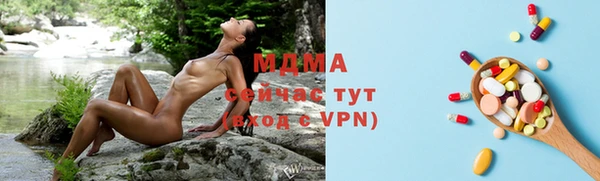 таблы Дмитровск