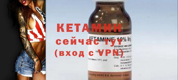 MESCALINE Елизово
