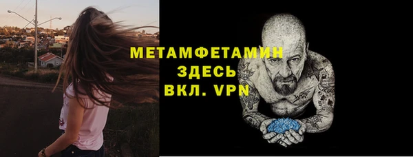 марки nbome Заволжье
