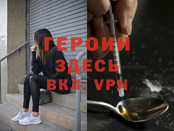 бутик Гусь-Хрустальный