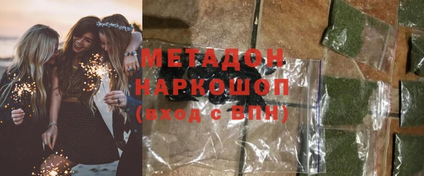 мяу мяу кристалл Ельня