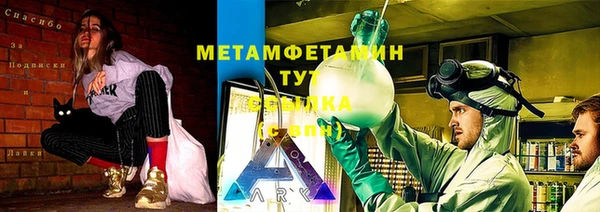 мяу мяу кристалл Ельня