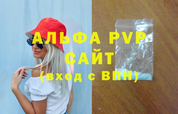 амфетамин Елабуга