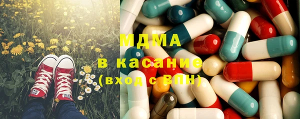 MESCALINE Елизово