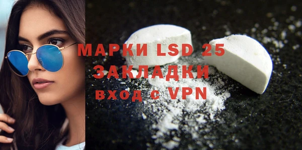 мяу мяу кристалл Ельня