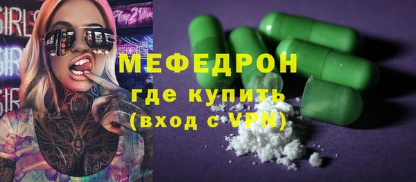 меф VHQ Дмитриев