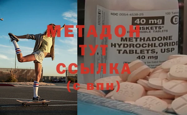 jwh Дмитров