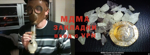 таблы Дмитровск