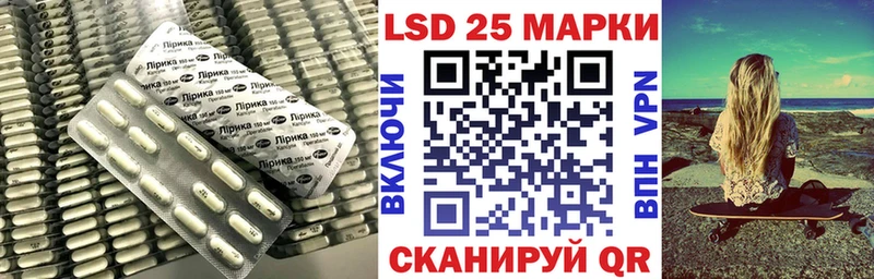 Лсд 25 экстази кислота  Володарск 