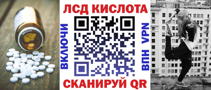 ЛСД экстази ecstasy Володарск