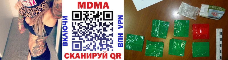 MDMA кристаллы  хочу наркоту  гидра вход  Володарск 