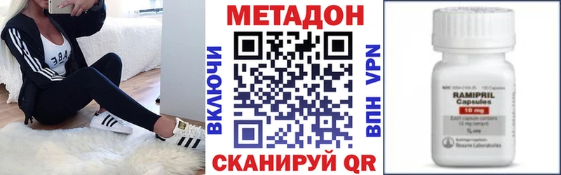 сколько стоит  Володарск  Метадон мёд 