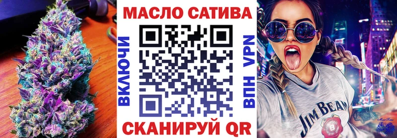 ТГК Wax  Володарск 